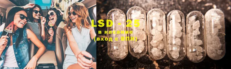 LSD-25 экстази ecstasy  хочу наркоту  Боровск 